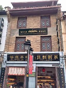 KUNMING - Le Vieux Quartier - 072